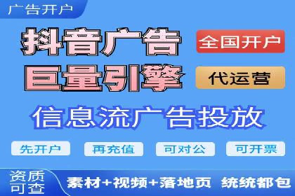 某餐饮企业通过百度竞价排名服务实现业绩翻倍