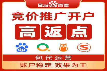 sem账户托管实战：如何快速提升品牌曝光度